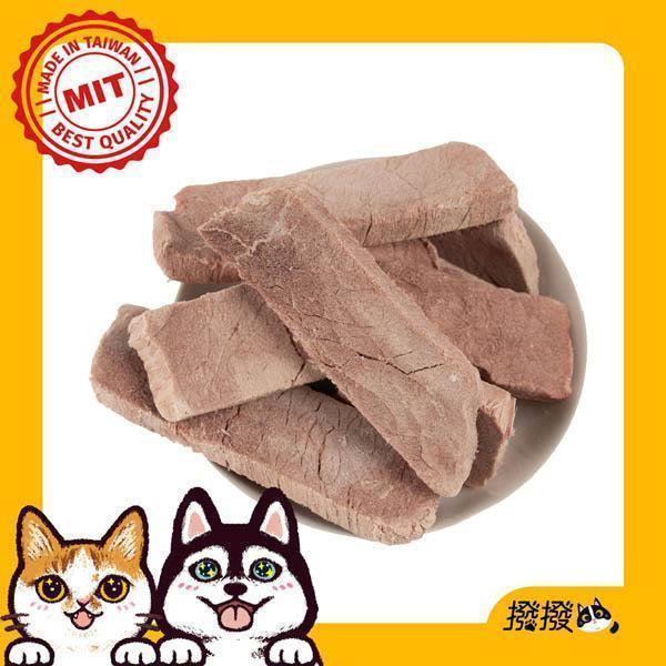 [線上寵物展] 7/8(三)12:00前 撥撥台灣牛肉片-嚴選神農獎御牧牛，貓狗適用原肉凍乾 貓凍乾推薦,狗凍乾推薦,牛肉片凍乾,御牧牛凍乾,台灣牛凍乾,高蛋白貓零食,無添加凍乾,原肉凍乾,貓咪零食推薦