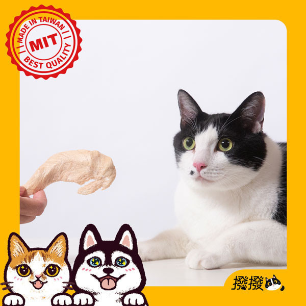 [線上寵物展]限時優惠至 7/9 (三) 12:00 撥撥紅玉雞雞柳-飼養全程不用藥，貓狗適用原肉凍乾 紅玉雞,十八養場,無藥無抗生素,非基改飼料,安心無毒,無藥物養殖,貓狗零食,寵物凍乾,撥撥凍乾, 寵物食品檢驗
