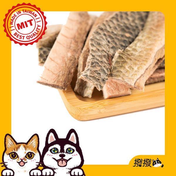 撥撥咬咬虱目魚皮-候鳥共生友善魚塭，貓狗適用原肉凍乾 虱目魚,冠騰的魚,候鳥共生友善魚塭,安心無毒,無藥物養殖,貓狗零食,寵物凍乾,撥撥凍乾, 寵物食品檢驗,黑琵牌