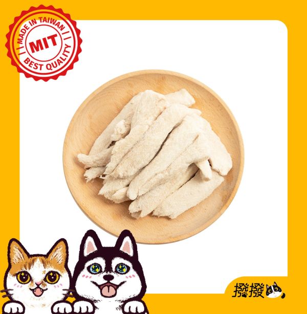 撥撥虱目魚柳-候鳥共生友善魚塭，貓狗適用原肉凍乾 虱目魚,冠騰的魚,候鳥共生友善魚塭,安心無毒,無藥物養殖,貓狗零食,寵物凍乾,撥撥凍乾, 寵物食品檢驗,黑琵牌