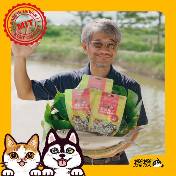 [線上寵物展]限時優惠至 7/9 (三) 12:00 撥撥虱目魚丁-邱家兄弟無毒養殖，貓狗適用原肉凍乾 虱目魚,安心無毒,無藥物養殖,邱家兄弟,貓狗零食,寵物凍乾,撥撥凍乾