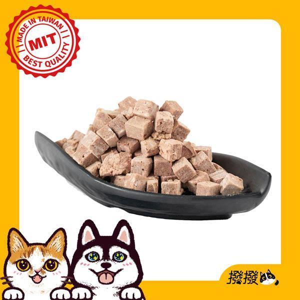 撥撥台灣補鐵丁-嚴選神農獎御牧牛，貓狗適用原肉凍乾 