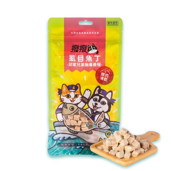 [惜福好食]撥撥凍乾，貓狗適用原肉凍乾 安心無毒,無藥物養殖,貓狗零食,寵物凍乾,撥撥凍乾