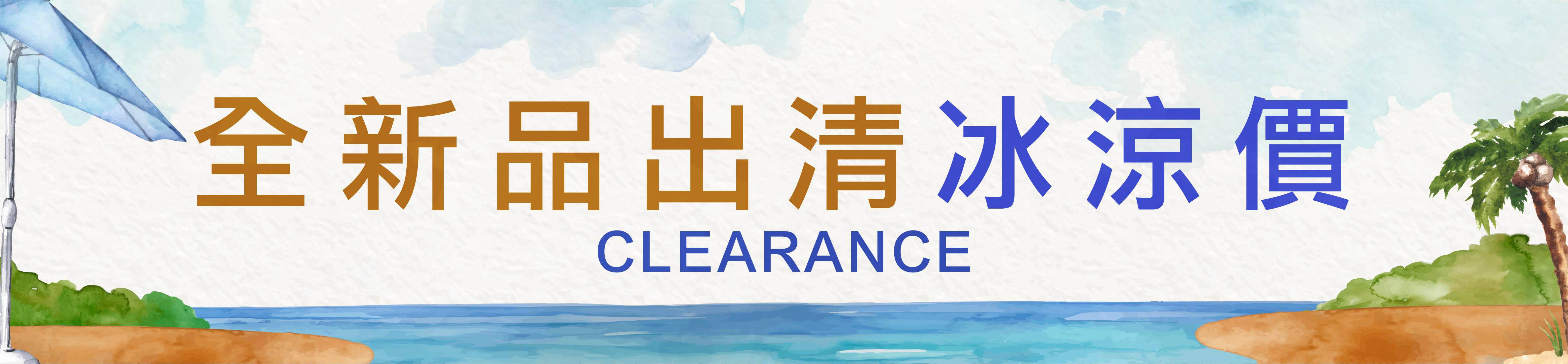 💥全新品出清 Clearance💥 - 漢汀堡 Hampton | 送給小資族的北歐家具夢 | 創意美學 家具專賣