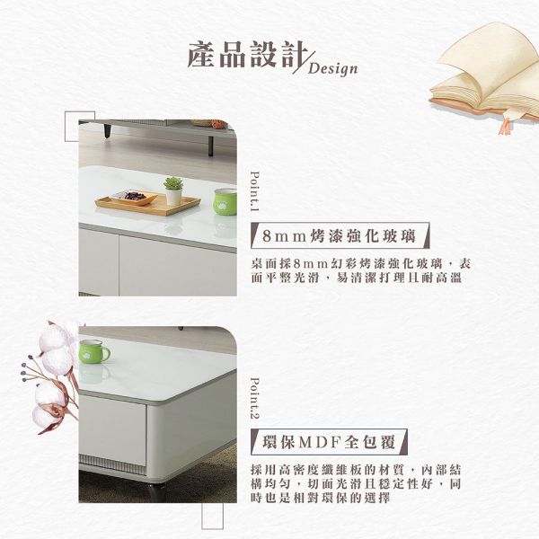莫特勒玻璃大茶几 Hampton,漢汀堡,茶几,大茶几,烤漆強化玻璃,環保MDF全包覆,優耐坦烤漆塗裝,金屬腳座
