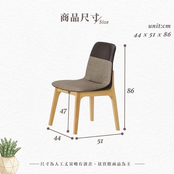 馬丁實木餐椅-原木色-2入組/4入組 Hampton,漢汀堡,餐椅,椅子,實木,實木餐椅,橡膠木實木材質,PU皮革,穩固耐用