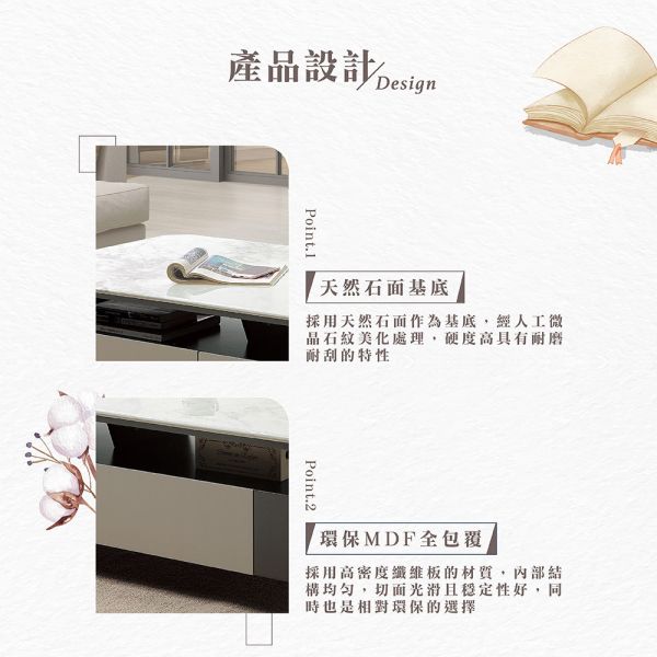 杜凡恩石面大茶几 Hampton,漢汀堡,茶几,大茶几,天然石面,環保MDF全包覆,實木皮經優耐坦耐磨烤漆處理