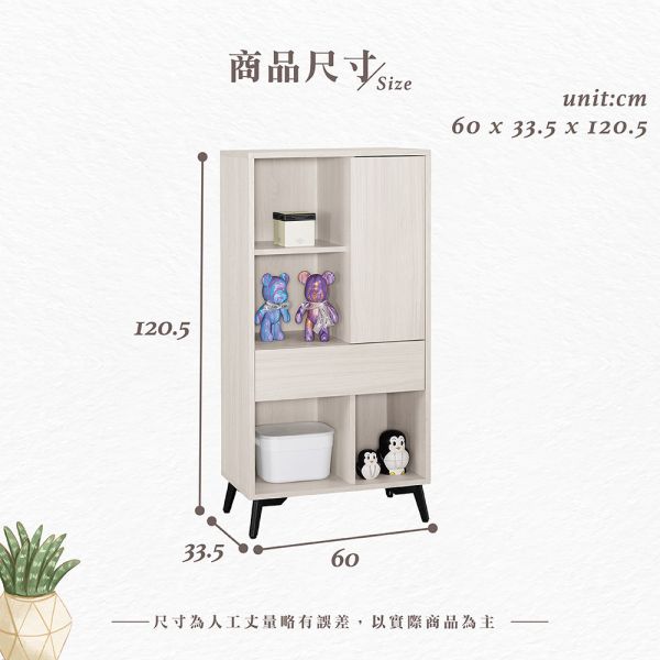 段恩2尺置物展示櫃 Hampton,漢汀堡,2尺置物展示櫃,櫥櫃,櫃子,櫃類,鋼珠滑軌,美背處理,岩板桌面,木心板材質,符合國際標準低甲醛防蛀木心板