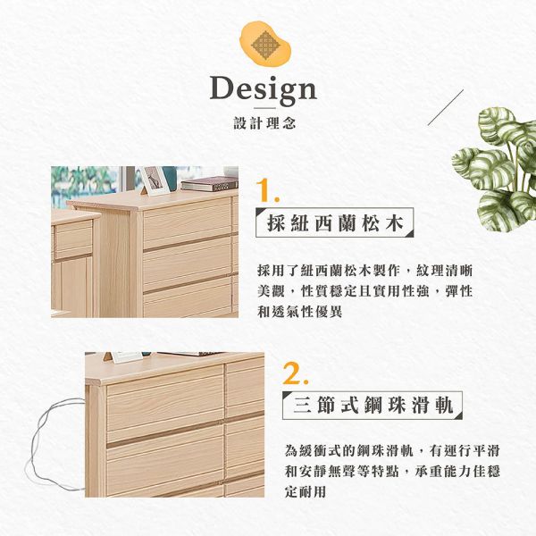 納修洗白色六斗櫃 Hampton,漢汀堡,六斗櫃,斗櫃,櫥櫃,櫃子,抽屜櫃,木心板