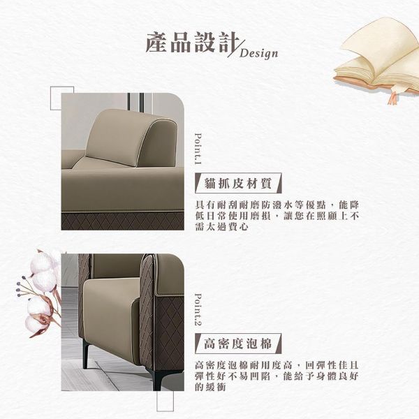 伊森單人貓抓皮沙發椅 Hampton,漢汀堡,沙發,單人沙發,貓抓皮材質,高密度泡棉,黑砂粉體烤漆五金腳座,耐刮耐磨防潑水,沙發椅,椅子,單人椅
