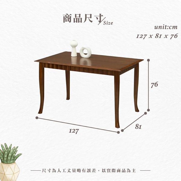 菲歐胡桃色餐桌 Hampton,漢汀堡,餐桌,胡桃色餐桌,橡膠木實木,穩固耐用,樸實風格設計