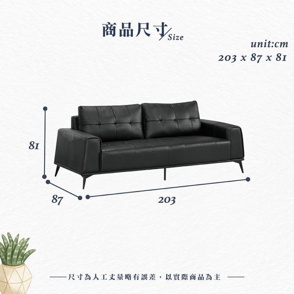 曼爾三人沙發椅 Hampton,漢汀堡,沙發,三人沙發,表面牛皮材質,高密度泡棉,實木骨架,沙發椅,椅子,三人椅