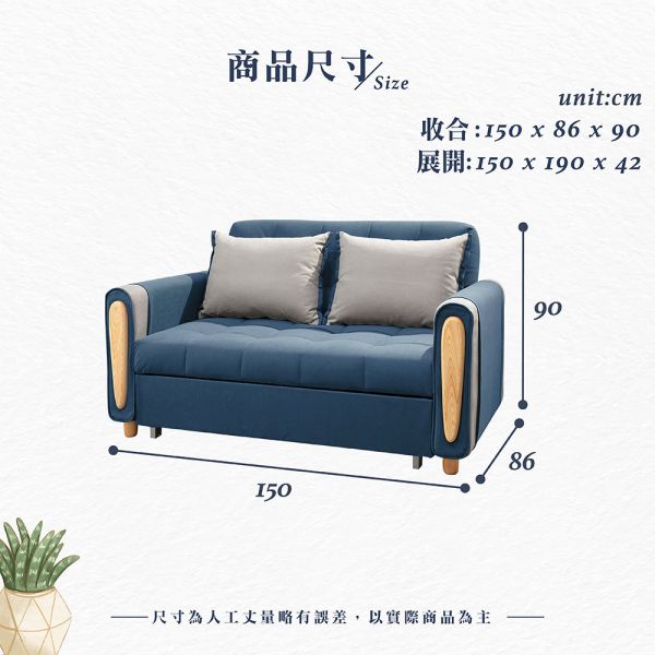多爾茲沙發床 Hampton,漢汀堡,沙發,沙發床,高級加厚棉滌布,高密度泡棉,鋼管骨架,可拆洗