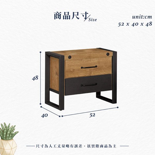 瑪菲特1.7尺床頭櫃 Hampton,漢汀堡,櫃子,邊櫃,床頭櫃,國際標準低甲醛防蛀木心板,鋼珠滑軌,美背處理