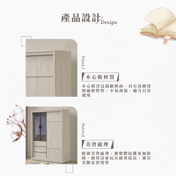 諾頓5尺衣櫥 Hampton,漢汀堡,衣櫥,櫥櫃,櫃子,衣櫃,木心板材質,美背處理,5尺衣櫥,鋼珠滑軌