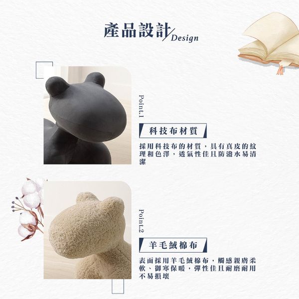 米希大狗椅-深灰/米黃 Hampton,漢汀堡,椅凳,海綿,穩固,定型海棉,羊毛絨棉布,動物,犬
