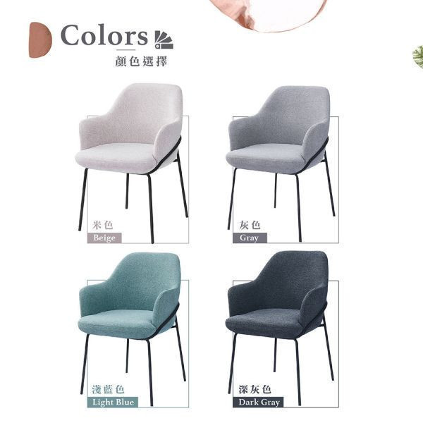 艾瑪布面扶手餐椅-深灰色 Hampton,漢汀堡,餐椅,高級椅子,特色,家具,椅子,亞麻布,安心使用,典雅,編織繩椅,北歐