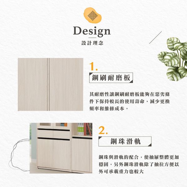 萊格斯白榆木中抽書櫃 Hampton,漢汀堡,收納,櫃子,書櫃,木心板