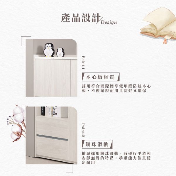 丹倫5尺高書櫥 Hampton,漢汀堡,5尺高書櫥,書櫃,書櫥,書房,木心板,PU耐磨耐水塗裝,鋼珠滑軌,背板採用美背處理,櫃子,櫃類