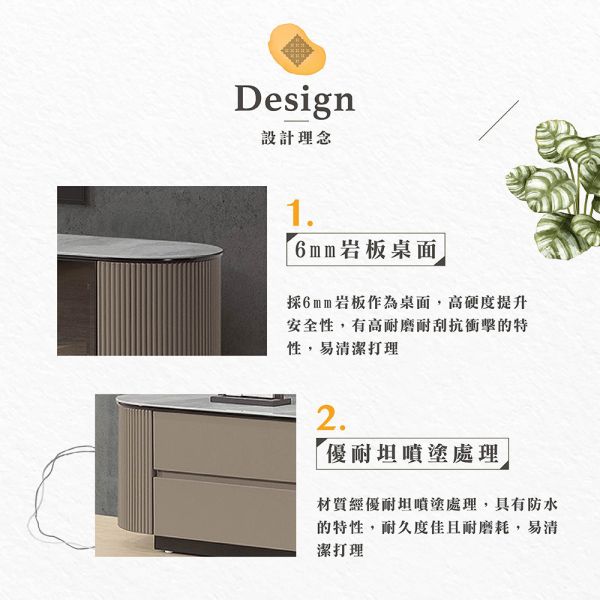 爵森6.6尺岩板長櫃 Hampton,漢汀堡,岩板長櫃,長櫃,6.6尺長櫃,岩板桌面,優耐坦噴塗處,MDF,收納,櫃子