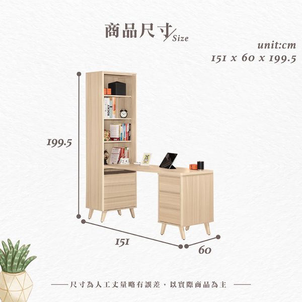 萊德5尺L型書桌 Hampton,漢汀堡,5尺L型書桌,書桌,桌子,書房,木心板,PU耐磨耐水塗裝,MIT高級鋼珠滑軌,背板採用美背處理