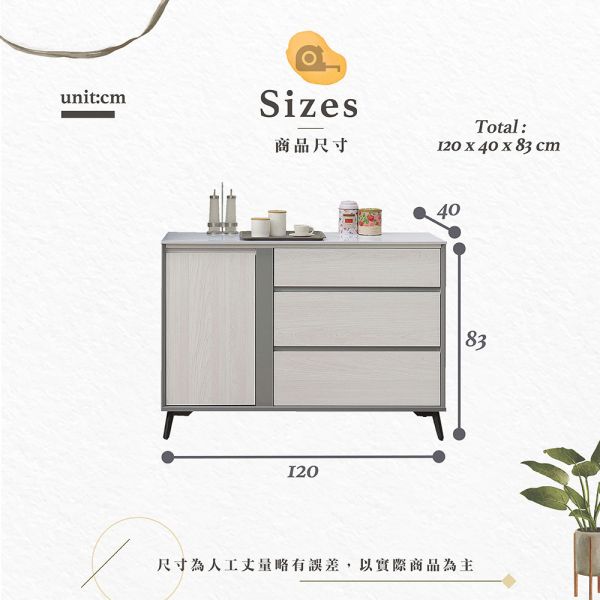 摩曼4尺岩板收納櫃下座 Hampton,漢汀堡,台灣製造,ABS封邊處理,收納櫃,收納,櫃子