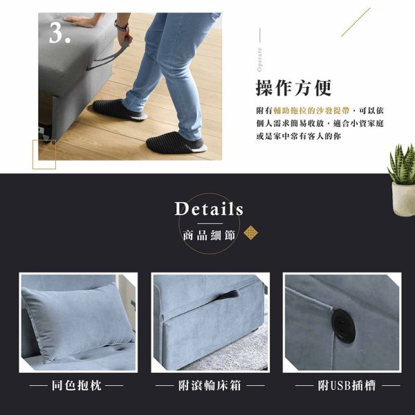 莫里斯單人貓抓布沙發床(USB)-午夜灰 Hampton,漢汀堡,沙發,沙發床,附靠枕,加大尺寸,布沙發,貓抓布