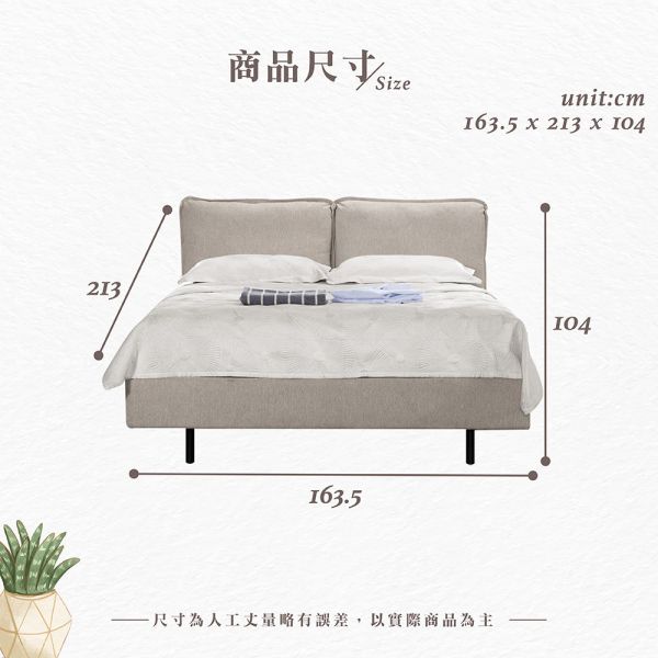 凱沃懸浮式雙人床-5尺/6尺 Hampton,漢汀堡,雙人床,床,床組,高級棉麻布,美背處理,高密度泡棉,家具,6尺雙人床,5尺雙人床,臥室,防鏽五金烤漆腳座,黑砂亞光粉體烤漆五金腳架
