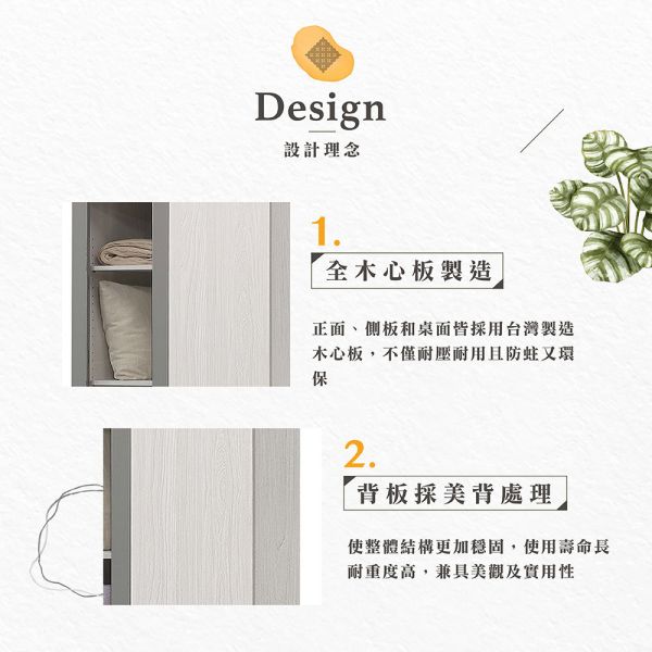 柯琳2.5尺三小抽衣櫥 Hampton,漢汀堡,衣櫥,櫥櫃,櫃子,衣櫃,木心板