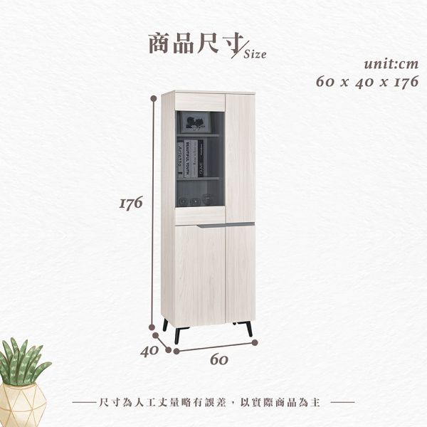 段恩2尺玻門展示櫃 Hampton,漢汀堡,2尺玻門展示櫃,櫥櫃,櫃子,櫃類,鋼珠滑軌,美背處理,岩板桌面,木心板材質,符合國際標準低甲醛防蛀木心板