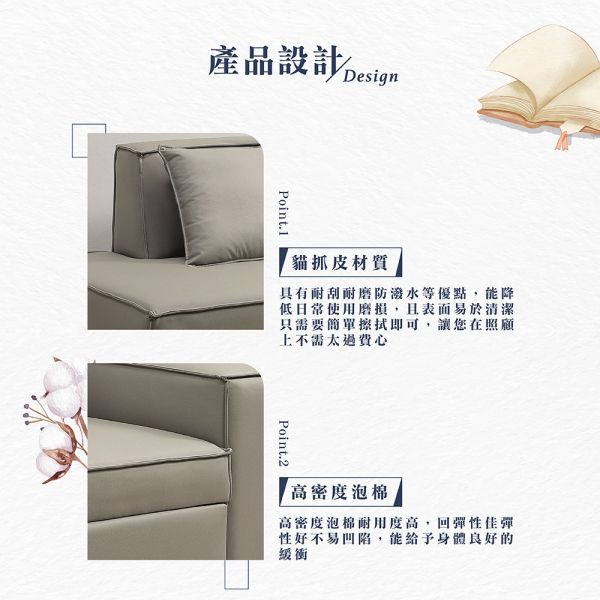 帕尼貓抓皮沙發床 Hampton,漢汀堡,沙發,沙發床,貓抓皮材質,高密度泡棉,實木骨架,貓抓皮透氣皮革