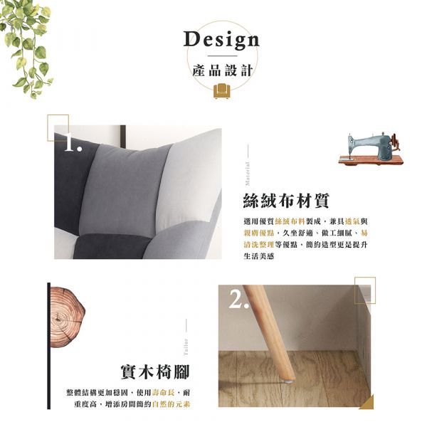 紐頓拼布高背單人沙發 Hampton,漢汀堡,休閒椅,主人椅,單人椅,單人沙發椅