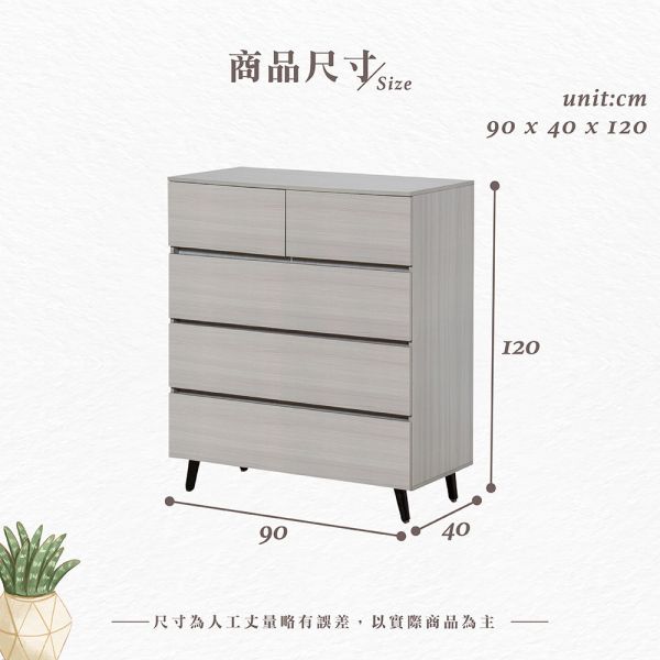 歐羅淺灰橡五斗櫃 Hampton,漢汀堡,斗櫃,五斗櫃,櫥櫃,櫃子,櫃類,木心板,三節式緩衝式滑軌,美背處理