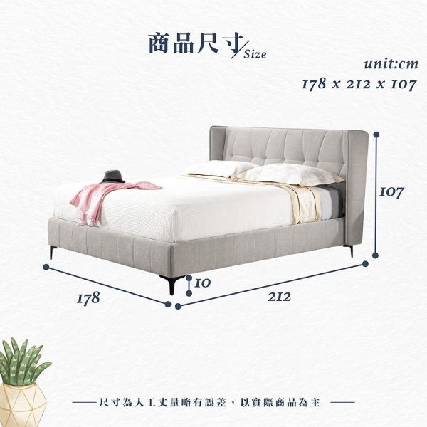 艾朵雙人床-5尺/6尺 Hampton,漢汀堡,雙人床,床,床組,高級棉麻布,高密度泡棉,家具,6尺雙人床,5尺雙人床,臥室,五金腳座,溫馨舒適