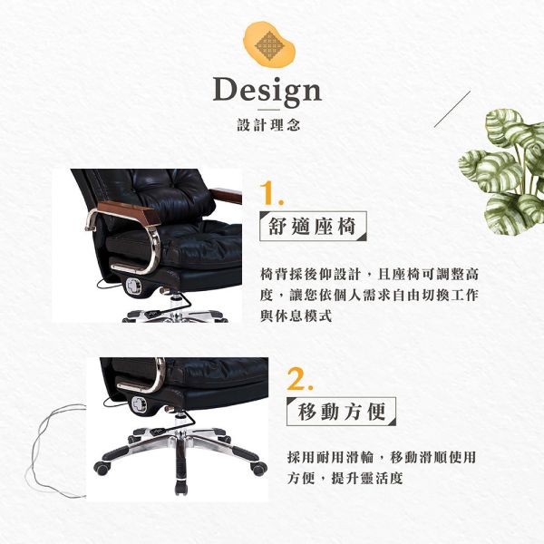 麥格皮面辦公椅 Hampton,漢汀堡,辦公椅,電腦椅,扶手椅,椅子,多功能調整座椅,後仰設計,書房,臥室