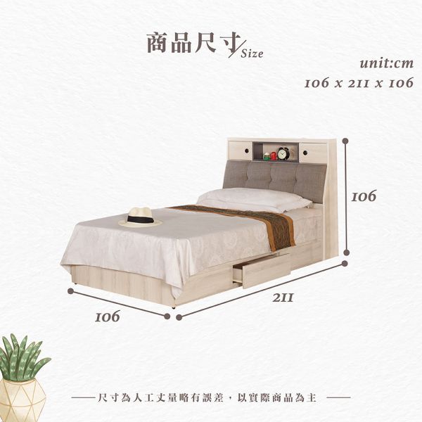 姆爾3.5尺被櫥式單人床 Hampton,漢汀堡,單人床,床,床組,臥室,木心板,3.5尺單人床,鋼珠滑軌,附三個抽屜,美背處理