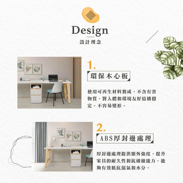泰瑞8尺雙人書桌組 Hampton,漢汀堡,環保木心板,鋼珠滑軌,ABS厚封邊處理,書桌,桌