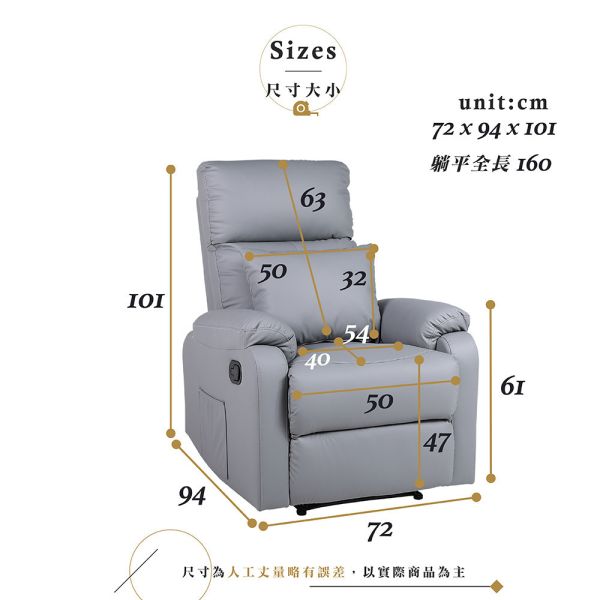 萊斯利手動躺椅-泰迪橙(含腰枕) Hampton,hamptom,漢汀堡,沙發,單人沙發,單人座,躺椅,休閒躺椅,手動躺椅,雜誌側袋,附腰枕,舒適