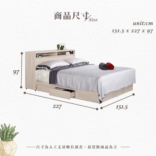 樂斯5尺被櫥式雙人床 Hampton,漢汀堡,雙人床,床,床組,臥室,木心板,5尺雙人床,尼龍滑軌,附三個抽屜,美背處理,PU耐磨耐水塗裝,5尺被櫥式雙人床