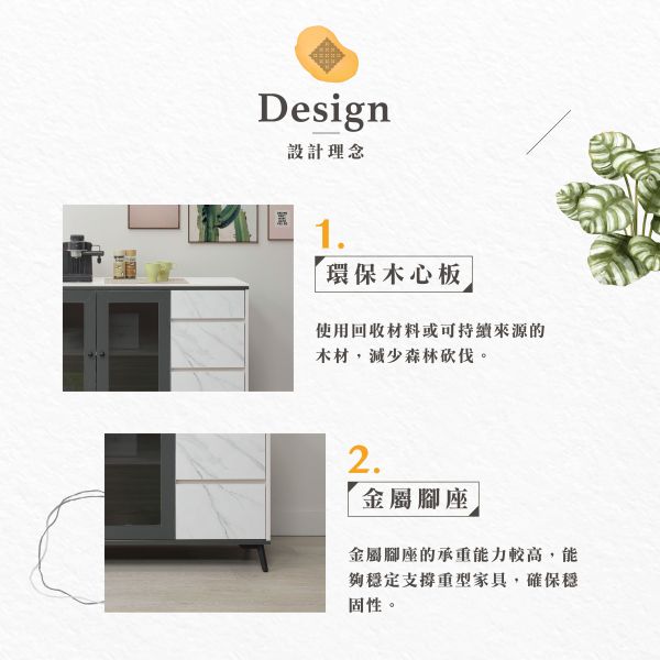 克拉克5.3尺岩板收納櫃下座 Hampton,漢汀堡,金屬腳座,ABS厚封邊處理,收納櫃,收納,櫃子
