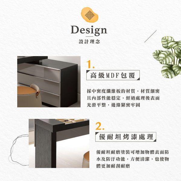 萊米斯4尺伸縮掀鏡台組-含椅 Hampton,漢汀堡,化妝桌,化妝台,化妝椅,化妝桌椅,化妝鏡台,鏡台,鏡台含椅