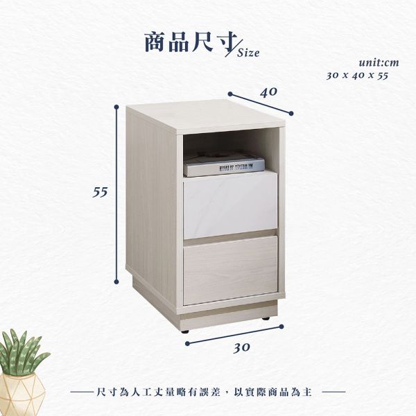 泰倫斯1尺床頭櫃 Hampton,漢汀堡,櫃子,邊櫃,床頭櫃