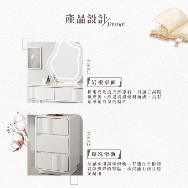 艾伊2.7尺岩板伸縮化妝台-含椅 Hampton,漢汀堡,化妝桌,化妝台,化妝椅,化妝桌椅,化妝鏡台組,鏡台,含椅,岩板桌面,美背處理,鋼珠滑軌