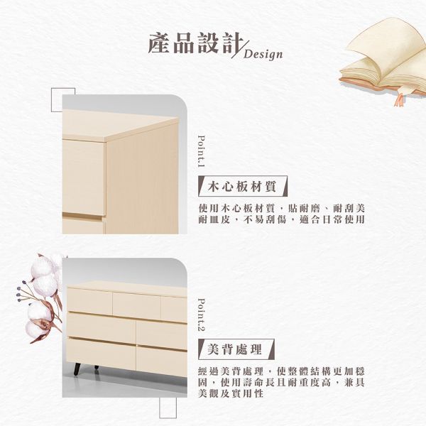 塔瑪白楓木七斗櫃 Hampton,漢汀堡,斗櫃,七斗櫃,櫥櫃,櫃子,櫃類,木心板,三節式緩衝式滑軌,美背處理