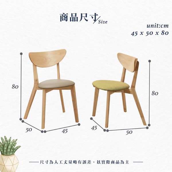 葛蕾瑞餐椅-淺咖啡皮/綠亞麻布 Hampton,漢汀堡,餐椅,皮餐椅,休閒椅,工作椅,接待椅,乳膠皮革,皮革,實木,黑色,亞麻布,綠色,馬來西亞