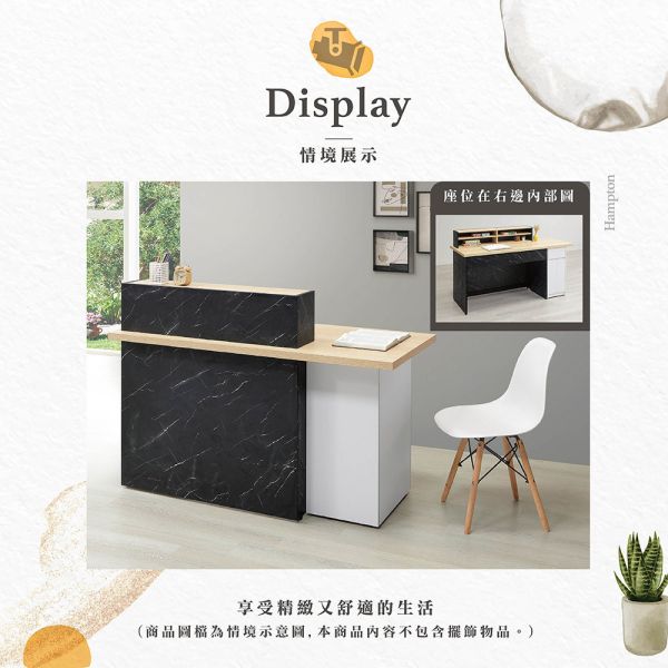 維特4.85尺櫃檯桌(坐右) Hampton,漢汀堡,台灣製造,ABS封邊處理,桌,桌子,櫃檯桌