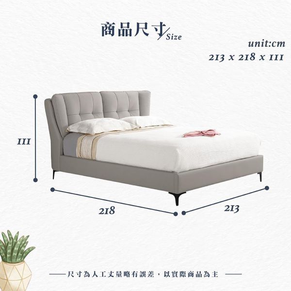 伊丹雙人床-5尺/6尺 Hampton,漢汀堡,雙人床,床,床組,貓抓皮材質,高密度泡棉,家具,6尺雙人床,5尺雙人床,臥室,五金腳座,溫馨舒適