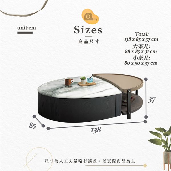 史丹德石面馬鞍皮茶几組 Hampton,漢汀堡,茶几,大茶几,天然石面,優耐坦耐磨烤漆塗裝,環保MDF全包覆,石面馬鞍皮茶几組