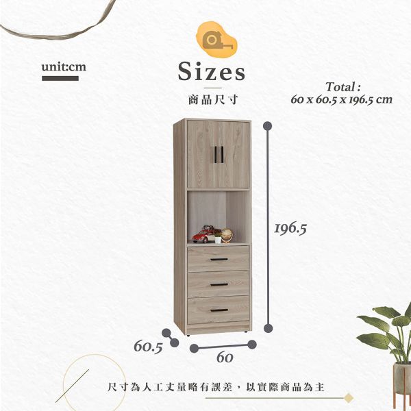 波特2尺衣櫃 Hampton,漢汀堡,衣櫃,衣櫥,,美背處理,鋼珠滑軌,木心板