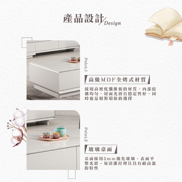 瑞卡4.2尺玻璃大茶几 Hampton,漢汀堡,茶几,大茶几,強化玻璃桌面,高級MDF全烤式材質,優麗坦耐磨耐水塗裝,易清潔打理